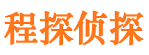 汉中寻人公司